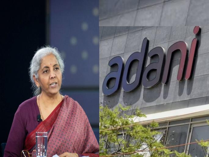 SBI, LIC can take any decision, they have freedom; Finance Minister's 'hint' on Adani group row | SBI, एलआयसी निर्णय घेण्यास स्वतंत्र; अदानींवर अर्थमंत्र्यांचे 'संकेत'