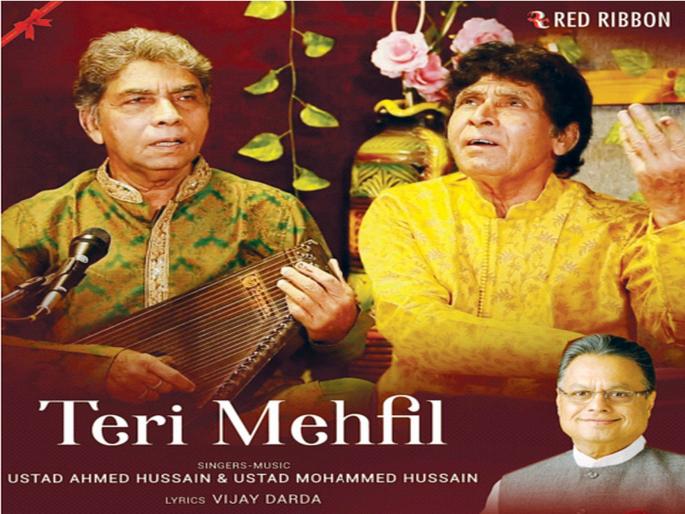 Vijay Darda's debut as a lyricist on a digital platform | डिजिटल प्लॅटफॉर्मवर गीतकाराच्या रूपात विजय दर्डा यांचे पदार्पण Vijay Darda's debut as a lyricist on a digital platform | डिजिटल प्लॅटफॉर्मवर गीतकाराच्या रूपात विजय दर्डा यांचे पदार्पण