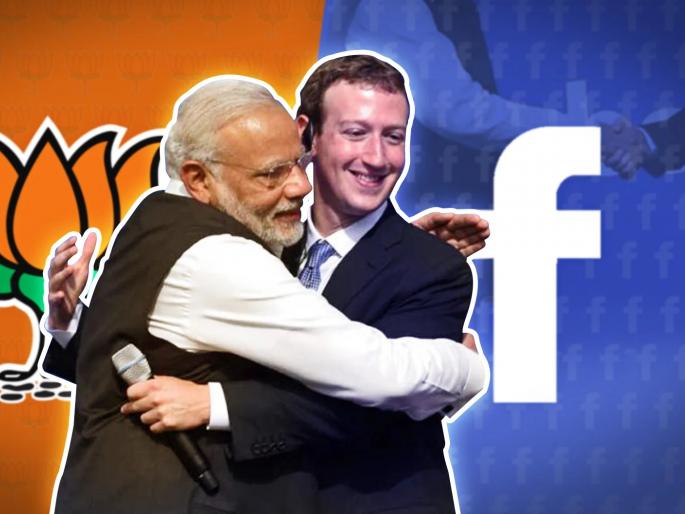 Facebook ignores BJP leaders' hate speech, company responds to allegations | भाजपा नेत्यांच्या 'हेट स्पीच'कडे फेसुबकचं दुर्लक्ष, आरोपावर कंपनीनं दिलं उत्तर Facebook ignores BJP leaders' hate speech, company responds to allegations | भाजपा नेत्यांच्या 'हेट स्पीच'कडे फेसुबकचं दुर्लक्ष, आरोपावर कंपनीनं दिलं उत्तर