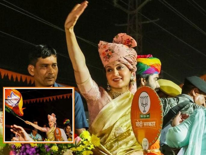 Lok Sabha election 2024 Kangana Ranaut bjp candidate from mandi lok sabha seat 12th pass Kangana has crores of diamonds, 50 LIC policies know how much is the wealth | 12वी पास कंगनाकडे कोट्यवधींचे हीरे, एकाच दिवसात खरेदी केल्या LIC च्या 50 पॉलिसी, जाणून घ्या किती आहे संपत्ती? Lok Sabha election 2024 Kangana Ranaut bjp candidate from mandi lok sabha seat 12th pass Kangana has crores of diamonds, 50 LIC policies know how much is the wealth | 12वी पास कंगनाकडे कोट्यवधींचे हीरे, एकाच दिवसात खरेदी केल्या LIC च्या 50 पॉलिसी, जाणून घ्या किती आहे संपत्ती?