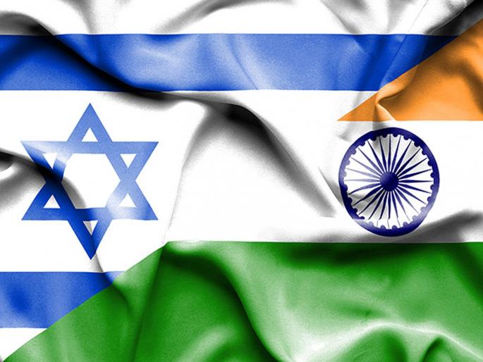 India and Israel can have 'green friendship' | भारत आणि इस्रायल करू शकतात ‘हिरवी मैत्री’ India and Israel can have 'green friendship' | भारत आणि इस्रायल करू शकतात ‘हिरवी मैत्री’