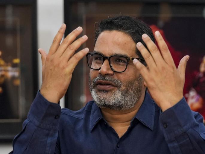 Prashant Kishor's Those 4 Predictions That Turned Out Completely Wrong | प्रशांत किशोर यांच्या 'त्या' 4 भविष्यवाणी, ज्या पूर्णपणे चुकीच्या ठरल्या; विचारलेल्या प्रश्नावर म्हणाले... Prashant Kishor's Those 4 Predictions That Turned Out Completely Wrong | प्रशांत किशोर यांच्या 'त्या' 4 भविष्यवाणी, ज्या पूर्णपणे चुकीच्या ठरल्या; विचारलेल्या प्रश्नावर म्हणाले...
