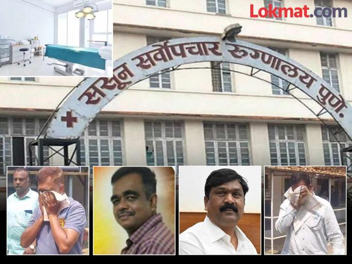 pune crime Anti-Corruption Bureau raids Sassoon Hospital officials house seizes crores of cash | ससून रुग्णालयातील अधिकाऱ्यांच्या घरावर लाचलुचपत प्रतिबंधक विभागाची छापेमारी, कोटींचे घबाड जप्त pune crime Anti-Corruption Bureau raids Sassoon Hospital officials house seizes crores of cash | ससून रुग्णालयातील अधिकाऱ्यांच्या घरावर लाचलुचपत प्रतिबंधक विभागाची छापेमारी, कोटींचे घबाड जप्त