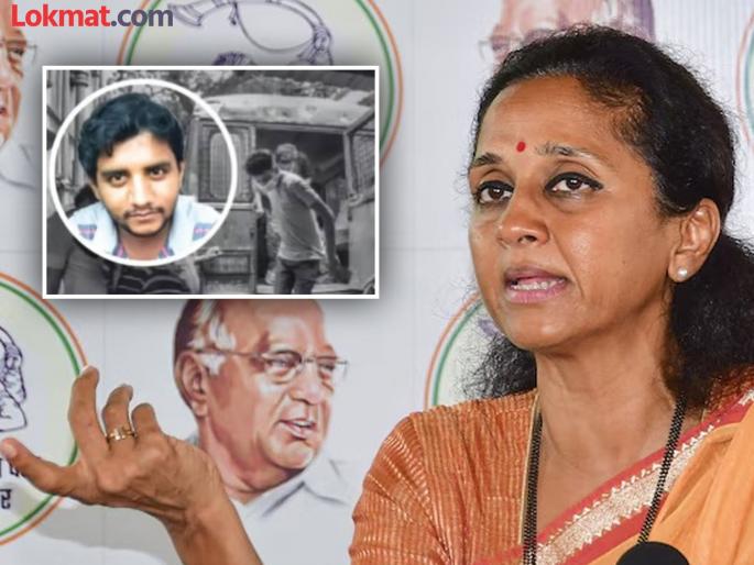 Supriya Sule said on Akshay Shinde murder case This is a very worrying matter | अक्षय शिंदे हत्या प्रकरणावर सुप्रिया सुळे म्हणाल्या,'ही खूप चिंताजनकबाब..' Supriya Sule said on Akshay Shinde murder case This is a very worrying matter | अक्षय शिंदे हत्या प्रकरणावर सुप्रिया सुळे म्हणाल्या,'ही खूप चिंताजनकबाब..'