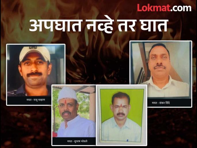 Pimpri Chinchwad burning incident The driver set fire to a tempo traveler after being denied salary during Diwali | पिंपरी चिंचवड जळीतकांड..! दिवाळीत पगार कापल्याने चालकानेच टेम्पो ट्रॅव्हलरला लावली आग Pimpri Chinchwad burning incident The driver set fire to a tempo traveler after being denied salary during Diwali | पिंपरी चिंचवड जळीतकांड..! दिवाळीत पगार कापल्याने चालकानेच टेम्पो ट्रॅव्हलरला लावली आग