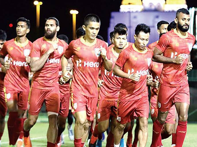 FIFA World Cup qualification: The last chance for the Indian team to qualify for the main event | फिफा विश्वचषक पात्रता: भारतीय संघाकडे मुख्य स्पर्धा पात्रतेची अखेरची संधी