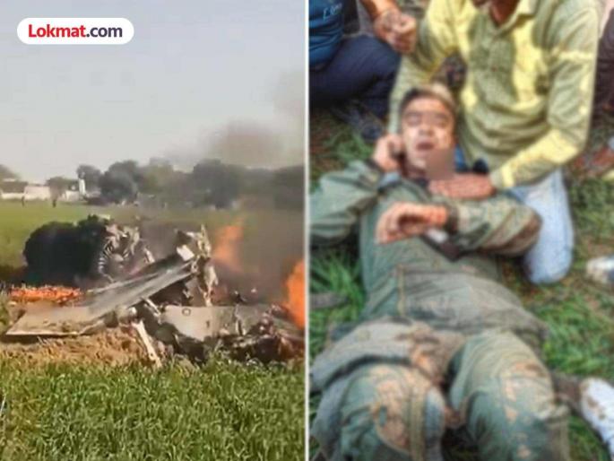 Audio of Indian Air Force pilot goes viral after Mirage 2000 crash | "जोशी, जाधव बोल रहा हूं, भोला सर..."; मिराज २००० क्रॅश झाल्यानंतर पायलटचा ऑडिओ व्हायरल Audio of Indian Air Force pilot goes viral after Mirage 2000 crash | "जोशी, जाधव बोल रहा हूं, भोला सर..."; मिराज २००० क्रॅश झाल्यानंतर पायलटचा ऑडिओ व्हायरल
