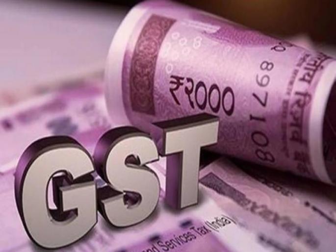 14,145 crore to the state through GST; Compensation of Rs 87,000 crore to various states | राज्याला जीएसटीपोटी केंद्राचे १४,१४५ कोटी रुपये; विविध राज्यांना ८७ हजार कोटींची भरपाई 14,145 crore to the state through GST; Compensation of Rs 87,000 crore to various states | राज्याला जीएसटीपोटी केंद्राचे १४,१४५ कोटी रुपये; विविध राज्यांना ८७ हजार कोटींची भरपाई