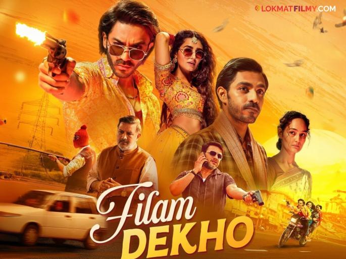 The explosive song 'Filam Dekho' from Anurag Kashyap's film 'Nishanchi' released | अनुराग कश्यपच्या 'निशानची' या चित्रपटातील धमाकेदार गाणं 'फिलम देखो' रिलीज The explosive song 'Filam Dekho' from Anurag Kashyap's film 'Nishanchi' released | अनुराग कश्यपच्या 'निशानची' या चित्रपटातील धमाकेदार गाणं 'फिलम देखो' रिलीज