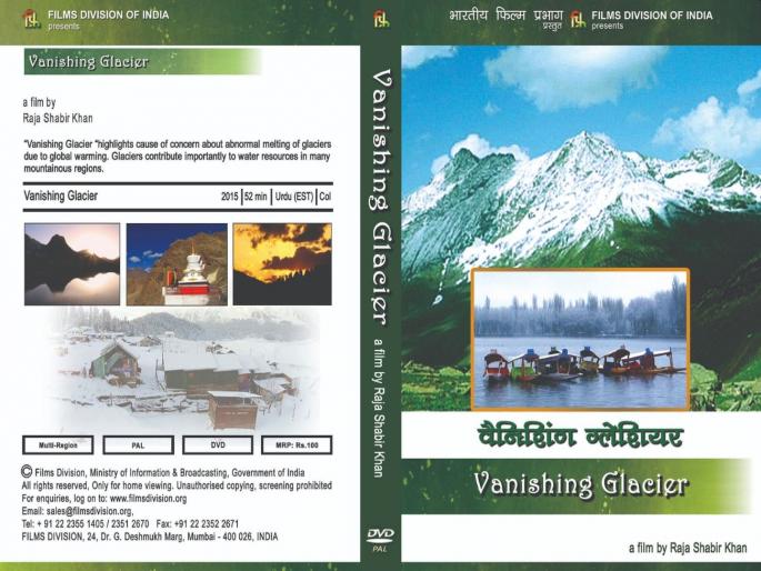 good response from the audience to the film divisions documentaries | फिल्म डिव्हिजनच्या माहितीपटांना प्रेक्षकांचा उत्तम प्रतिसाद good response from the audience to the film divisions documentaries | फिल्म डिव्हिजनच्या माहितीपटांना प्रेक्षकांचा उत्तम प्रतिसाद