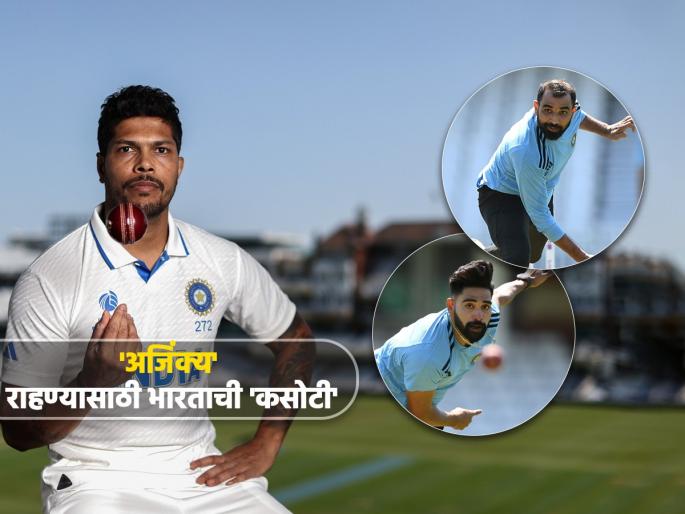 final match of the World Test Championship between India and Australia is being played at the Oval Stadium in England | इंग्लिश खेळपट्टीवर भारतीय गोलंदाजांची 'अग्निपरीक्षा', WTC फायनलमध्ये ऑस्ट्रेलियाला रोखण्याचं आव्हान