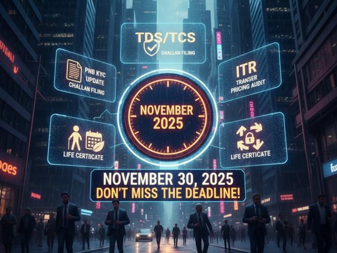Complete all financial tasks by November 30 otherwise you may have to face big problems | ३० नोव्हेंबरपर्यंत पूर्ण करा 'ही' आर्थिक कामं, अन्यथा मोठ्या समस्यांना सामोरं जावं लागू शकतं Complete all financial tasks by November 30 otherwise you may have to face big problems | ३० नोव्हेंबरपर्यंत पूर्ण करा 'ही' आर्थिक कामं, अन्यथा मोठ्या समस्यांना सामोरं जावं लागू शकतं