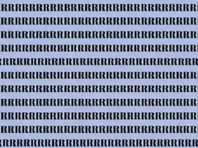optical illusion photo find b in photo | या फोटोमध्ये दडलंय 'b' हे इंग्रजी अक्षर पण जिनियस असाल तरच सापडेल, पाहा सापडतंय का?