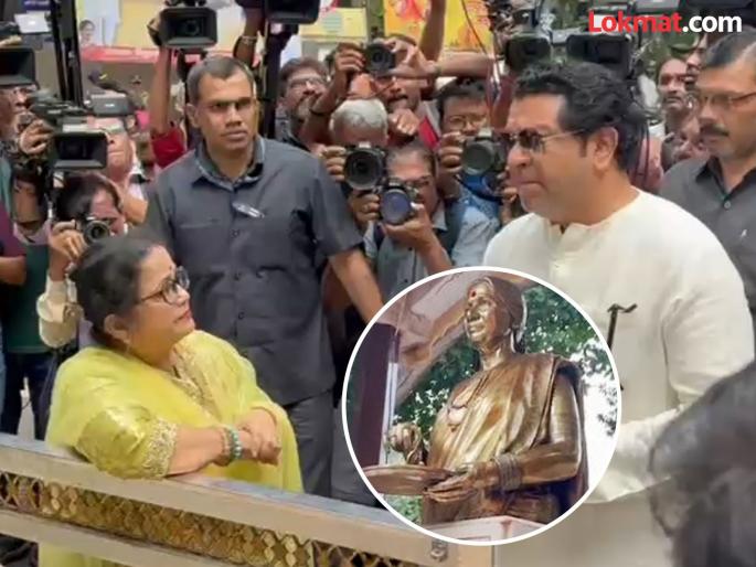 Find the accused within 24 hours Raj Thackeray instructs the police | "२४ तासांच्या आत कळलं पाहिजे"; मीनाताईंच्या पुतळ्यावर रंग फेकल्याच्या प्रकरणावरुन राज ठाकरेंचा इशारा