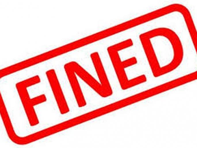 Fraud of number plate, fine by RTO to transport director | नंबरप्लेटची हेराफेरी, ट्रान्सपोर्ट संचालकाला आरटीओकडून दंड Fraud of number plate, fine by RTO to transport director | नंबरप्लेटची हेराफेरी, ट्रान्सपोर्ट संचालकाला आरटीओकडून दंड