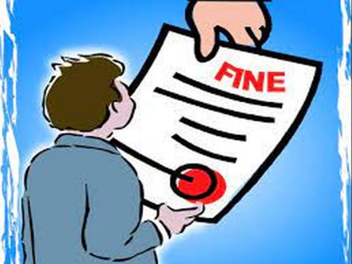 Violation of rules; fine of Rs. 26,000 recovered | नियमांचे उल्लंघन;२६ हजाराचा दंड वसूल Violation of rules; fine of Rs. 26,000 recovered | नियमांचे उल्लंघन;२६ हजाराचा दंड वसूल