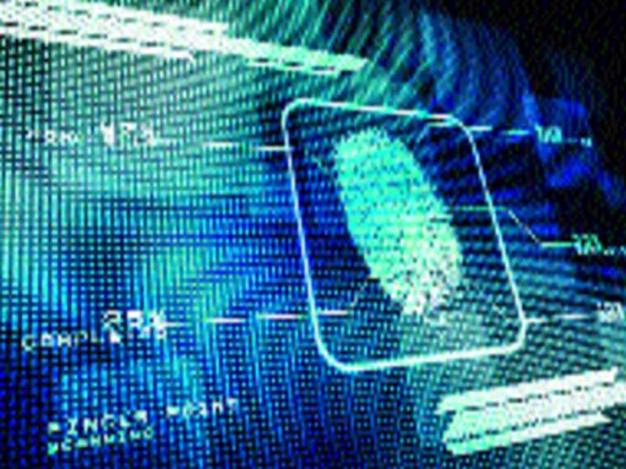 Know the information of crime by finger prints; Pune Police High Tech by Technology | बोटांच्या ठशांवरून गुन्हेगाराची माहिती कळणार; तंत्रज्ञानाने पुणे पोलीस हायटेक Know the information of crime by finger prints; Pune Police High Tech by Technology | बोटांच्या ठशांवरून गुन्हेगाराची माहिती कळणार; तंत्रज्ञानाने पुणे पोलीस हायटेक