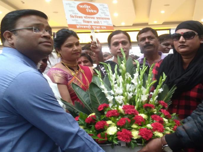 Phoenix mall welcomed transgenders by giving floral bouquets | फिनिक्स मॉलने पुष्पगुच्छ देऊन केले तृतीयपंथीयांचे स्वागत