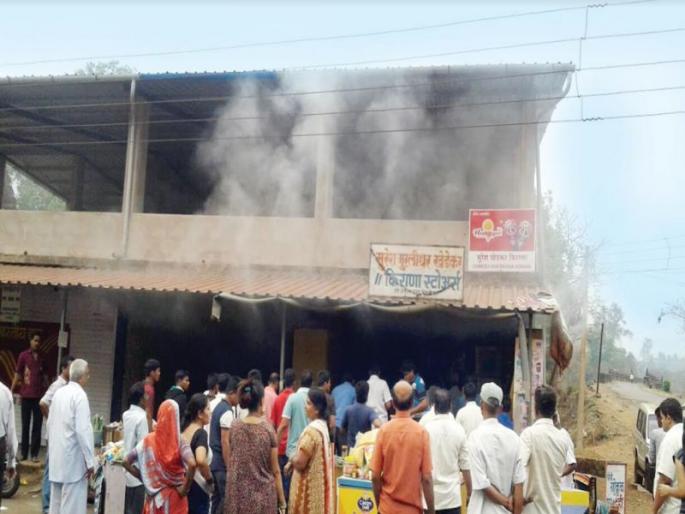 Shop fire in Ratnagiri Kondgaon market | रत्नागिरीतील कोंडगाव बाजारपेठेत दुकानाला आग Shop fire in Ratnagiri Kondgaon market | रत्नागिरीतील कोंडगाव बाजारपेठेत दुकानाला आग