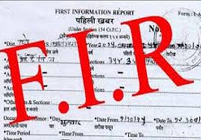 Filed a case against a member including the former Zilla Parishad president | शासकीय कामात अडथळा : माजी जिल्हा परिषद अध्यक्षासह सदस्यावर गुन्हा दाखल