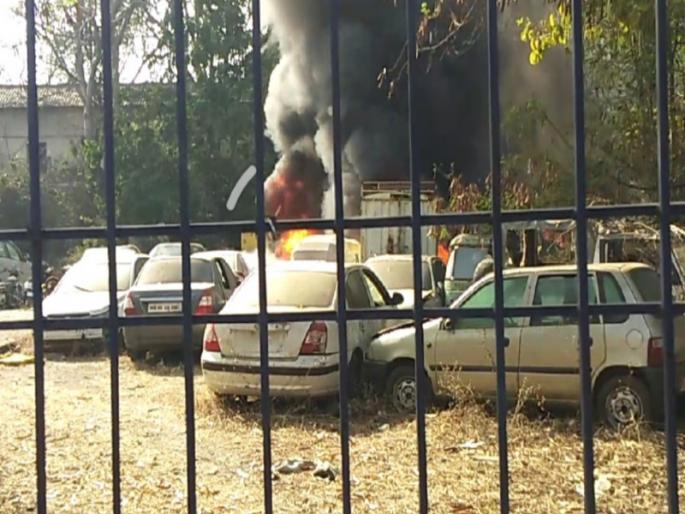 25 to 30 vehicles were burnt in the fire by at Pune | पुण्यात पोलिसांनी कारवाईत जप्त केलेल्या वाहनांना आग, २५ ते ३० वाहने जळून खाक  25 to 30 vehicles were burnt in the fire by at Pune | पुण्यात पोलिसांनी कारवाईत जप्त केलेल्या वाहनांना आग, २५ ते ३० वाहने जळून खाक
