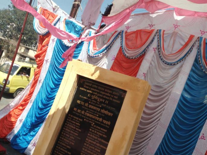 Fire crackers flutter in Mandalay on the inauguration ceremony | बोदवड येथे पाणीपुरवठा योजनेच्या उद्घाटन समारंभात फटाक्याची चिंगारी उडून मंडपास आग Fire crackers flutter in Mandalay on the inauguration ceremony | बोदवड येथे पाणीपुरवठा योजनेच्या उद्घाटन समारंभात फटाक्याची चिंगारी उडून मंडपास आग