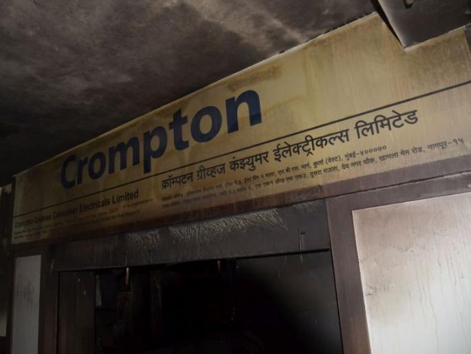 Fire in Nagpur Electrical Company's Office | नागपुरात इलेक्ट्रिकल कंपनीच्या कार्यालयात आग Fire in Nagpur Electrical Company's Office | नागपुरात इलेक्ट्रिकल कंपनीच्या कार्यालयात आग