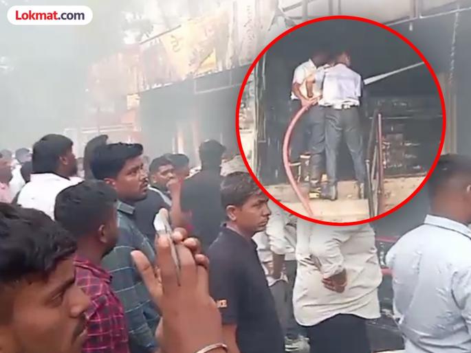 pimpari-chinchwad news Massive fire breaks out at mattress factory, furniture shops in Nehrunagar | नेहरूनगरला गादी कारखाना, फर्निचरच्या दुकानांना भीषण आग pimpari-chinchwad news Massive fire breaks out at mattress factory, furniture shops in Nehrunagar | नेहरूनगरला गादी कारखाना, फर्निचरच्या दुकानांना भीषण आग