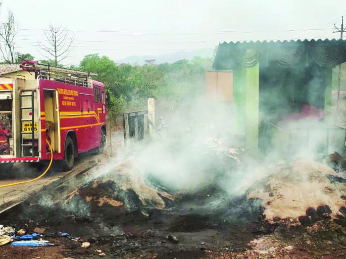 Fire at a bio-coal factory | जैविक कोळशाच्या कारखान्याला आग