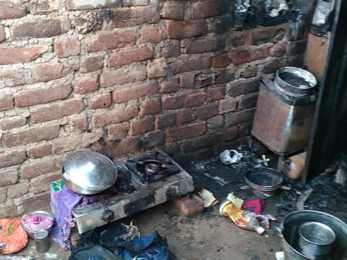 Home fire after cylinder fires; 75 thousand rupees loss | सिलेंडर भडकल्याने घराला आग; ७५ हजार रुपयाचे नुकसान Home fire after cylinder fires; 75 thousand rupees loss | सिलेंडर भडकल्याने घराला आग; ७५ हजार रुपयाचे नुकसान