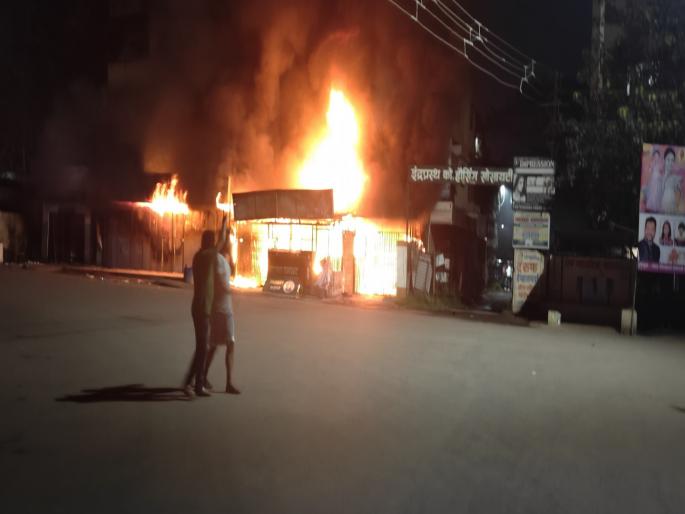 Four shops were gutted in the fire; As much as 70 lakhs loss, incident at Vikasnagar | Pimpri Chinchwad: आगीत चार दुकाने जळून खाक; तब्बल ७० लाखांचे नुकसान, विकासनगर येथील घटना Four shops were gutted in the fire; As much as 70 lakhs loss, incident at Vikasnagar | Pimpri Chinchwad: आगीत चार दुकाने जळून खाक; तब्बल ७० लाखांचे नुकसान, विकासनगर येथील घटना