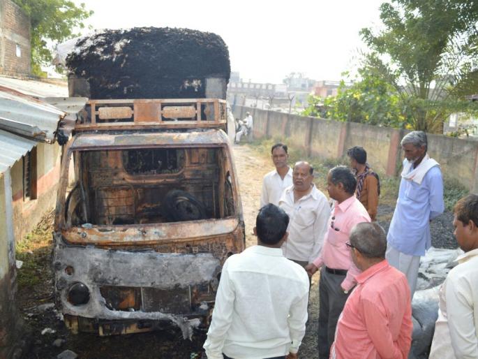 Fire to Cotton-filled Vehicle: 20 quintals of Cotton ruined | कापसाने भरलेल्या वाहनाला आग: २० क्विंटल कापसाची राखरांगोळी Fire to Cotton-filled Vehicle: 20 quintals of Cotton ruined | कापसाने भरलेल्या वाहनाला आग: २० क्विंटल कापसाची राखरांगोळी