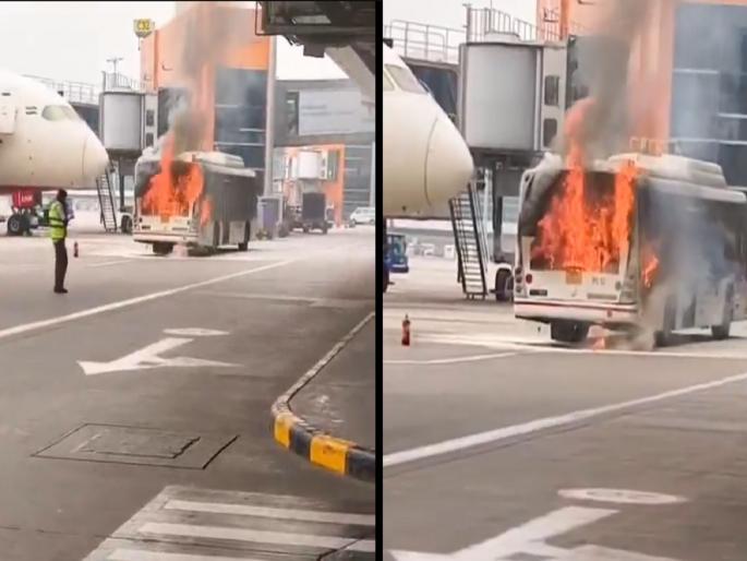 Video: Delhi Airport Bus catches Fire no harm to anyone | Video: बाजुलाच विमान, बसने अचानक घेतला पेट; दिल्ली विमानतळावरील धक्कादायक घटना Video: Delhi Airport Bus catches Fire no harm to anyone | Video: बाजुलाच विमान, बसने अचानक घेतला पेट; दिल्ली विमानतळावरील धक्कादायक घटना