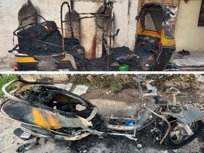 Sangamnera; In the middle of the night, unknown persons set fire to three vehicles in different areas | संगमनेरात जळीतकांड; मध्यरात्री अज्ञाताने विविध भागातील तीन वाहने जाळली Sangamnera; In the middle of the night, unknown persons set fire to three vehicles in different areas | संगमनेरात जळीतकांड; मध्यरात्री अज्ञाताने विविध भागातील तीन वाहने जाळली