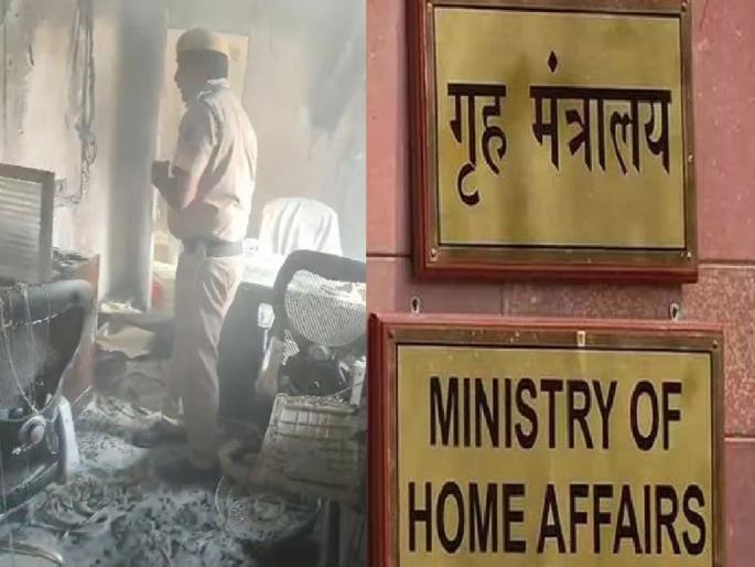 Home Ministry Fire: Fire on second floor of Home Ministry; Burn xerox machines, computers and papers | गृह मंत्रालयाच्या दुसऱ्या मजल्यावर आग; झेरॉक्स मशीन, कॉम्प्यूटर आणि कगदपत्रे जळून खाक Home Ministry Fire: Fire on second floor of Home Ministry; Burn xerox machines, computers and papers | गृह मंत्रालयाच्या दुसऱ्या मजल्यावर आग; झेरॉक्स मशीन, कॉम्प्यूटर आणि कगदपत्रे जळून खाक