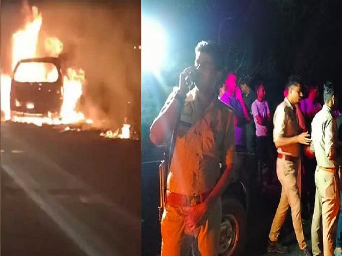 CNG Car Fire: A running CNG car caught fire; Death of 4 people, where exactly did it go wrong..? | धावत्या CNG कारला लागली आग; 4 जणांचा होरपळून मृत्यू, नेमकी कुठे चूक झाली..? CNG Car Fire: A running CNG car caught fire; Death of 4 people, where exactly did it go wrong..? | धावत्या CNG कारला लागली आग; 4 जणांचा होरपळून मृत्यू, नेमकी कुठे चूक झाली..?