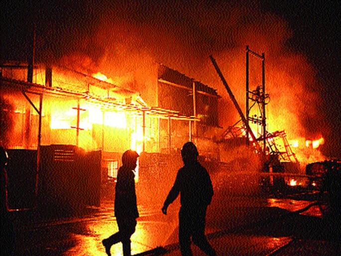 MIDC apathy about fire safety | अग्निसुरक्षेविषयी एमआयडीसी उदासीन MIDC apathy about fire safety | अग्निसुरक्षेविषयी एमआयडीसी उदासीन