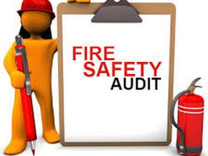 Fire Safety Audit of coaching Classes Buildings | शिकवणी वर्गाच्या इमारतींचे होणार ‘फायर सेफ्टी आॅडीट’ !