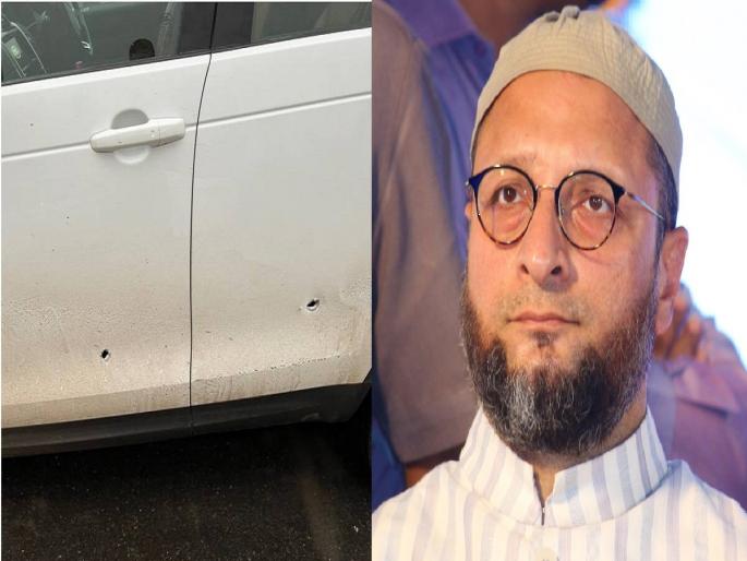 Asaduddin Owaisi Attack | Firing | UP Assembly Election | Central Government provides Z grade security to Asaduddin Owaisi | Attack on Asaduddin Owaisi: हल्ल्यानंतर असदुद्दीन ओवेंसीच्या सुरक्षेत वाढ, सरकारने पुरवली Z श्रेणीची सुरक्षा Asaduddin Owaisi Attack | Firing | UP Assembly Election | Central Government provides Z grade security to Asaduddin Owaisi | Attack on Asaduddin Owaisi: हल्ल्यानंतर असदुद्दीन ओवेंसीच्या सुरक्षेत वाढ, सरकारने पुरवली Z श्रेणीची सुरक्षा