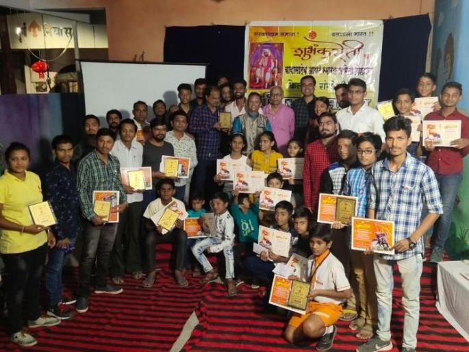 'Raigad' of Chhava Pratishthan was first in the Shubhankaroti Fort tournament | शुभंकरोती किल्ले स्पर्धेत छावा प्रतिष्ठानचा 'रायगड' प्रथम  'Raigad' of Chhava Pratishthan was first in the Shubhankaroti Fort tournament | शुभंकरोती किल्ले स्पर्धेत छावा प्रतिष्ठानचा 'रायगड' प्रथम