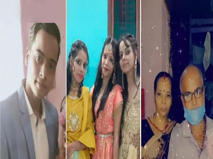 A family struggling under the burden of debt commit Suicide; 5 people died | कर्जाच्या ओझ्याखाली घुसमटणाऱ्या कुटुंबानं घेतला टोकाचा निर्णय; ५ जणांचा मृत्यू A family struggling under the burden of debt commit Suicide; 5 people died | कर्जाच्या ओझ्याखाली घुसमटणाऱ्या कुटुंबानं घेतला टोकाचा निर्णय; ५ जणांचा मृत्यू