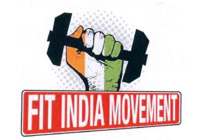Fit India movement : sports teacher will become 'unfit' | फिट इंडियामुळे क्रीडा शिक्षक होणार ‘अनफिट’ Fit India movement : sports teacher will become 'unfit' | फिट इंडियामुळे क्रीडा शिक्षक होणार ‘अनफिट’