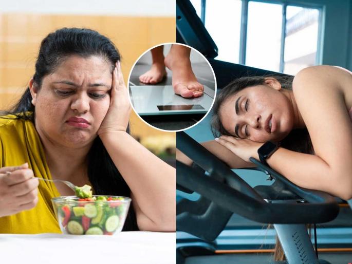 Are you going to the gym a lot and dieting excessively to lose weight? The dice always fall in reverse, because... | वजन कमी करण्यासाठी भरमसाठ जीम आणि नको तेवढे डाएट करताय ? फासे उलटेच पडायचे, फायदा की तोटा ?