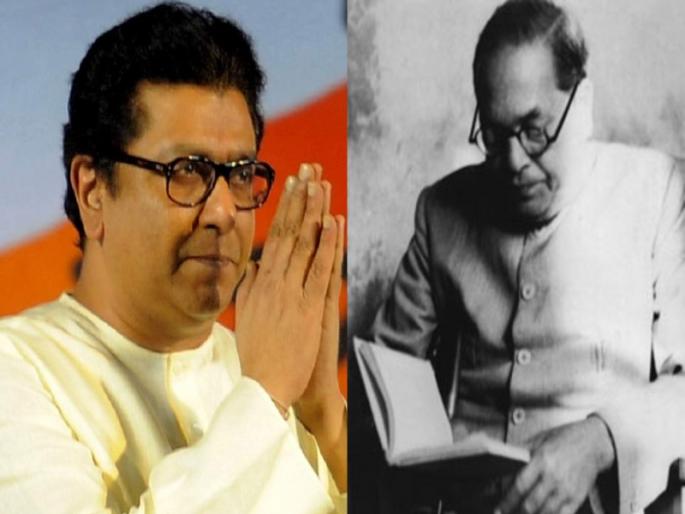 A very inspiring journey from 'Mooknayak' to 'Mahanayak'; MNS Chief Raj Thackeray Greetings to Dr.Babasaheb Ambedkar | 'मूकनायक' ते 'महानायक' असा अत्यंत प्रेरणादायी प्रवास; राज ठाकरेंकडून डॉ. बाबासाहेब आंबेडकरांना अभिवादन A very inspiring journey from 'Mooknayak' to 'Mahanayak'; MNS Chief Raj Thackeray Greetings to Dr.Babasaheb Ambedkar | 'मूकनायक' ते 'महानायक' असा अत्यंत प्रेरणादायी प्रवास; राज ठाकरेंकडून डॉ. बाबासाहेब आंबेडकरांना अभिवादन