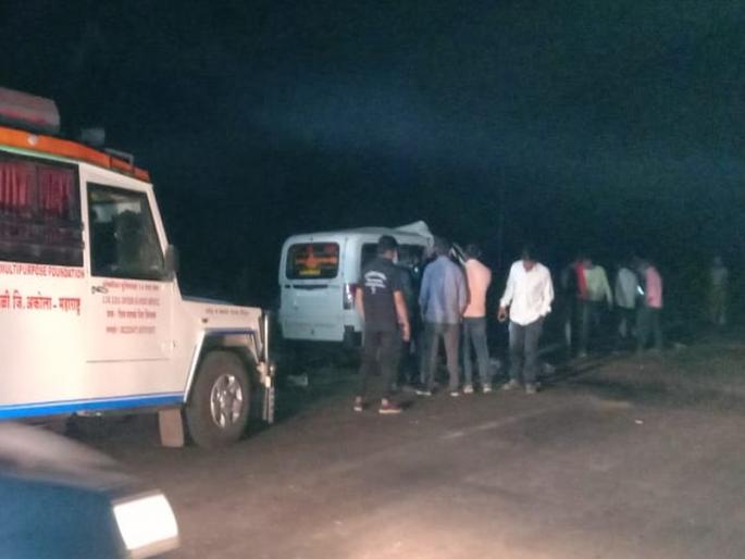 Vane hits vertical tractor; 5 killed on the spot, incident on Vashim-Shelubazar road | उभ्या ट्रॅक्टरला व्हॅनची धडक; ५ जण जागीच ठार, वाशिम-शेलूबाजार मार्गावरी घटना Vane hits vertical tractor; 5 killed on the spot, incident on Vashim-Shelubazar road | उभ्या ट्रॅक्टरला व्हॅनची धडक; ५ जण जागीच ठार, वाशिम-शेलूबाजार मार्गावरी घटना