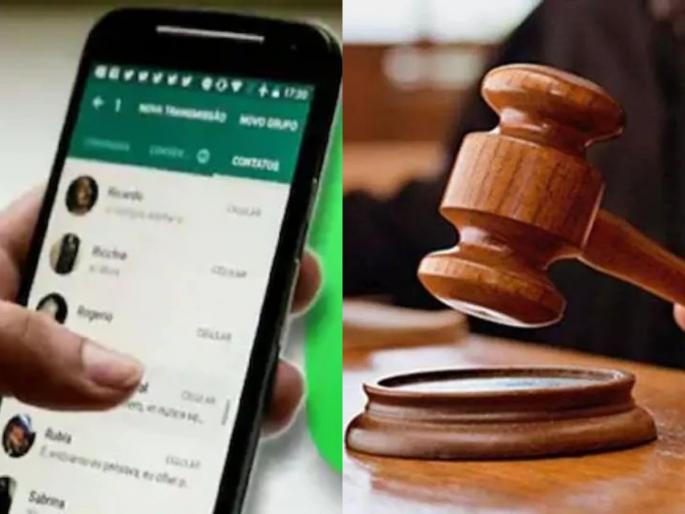 Pakistani woman convicted death sentence Blasphemy in whatsapp massage  | व्हॉट्सअ‍ॅप मेसेजमध्ये इस्लामचा अपमान! महिलेला सुनावण्यात आली मृत्यूची शिक्षा