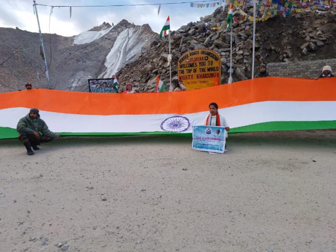 Smita Ghuge of Pune unfurled the 75 foot indian flag at Khardungla Pass in Ladakh. | पुण्याच्या स्मिता घुगेने लडाखच्या खरदुंगला पास येथे फडकवला ७५ फुटी तिरंगा Smita Ghuge of Pune unfurled the 75 foot indian flag at Khardungla Pass in Ladakh. | पुण्याच्या स्मिता घुगेने लडाखच्या खरदुंगला पास येथे फडकवला ७५ फुटी तिरंगा