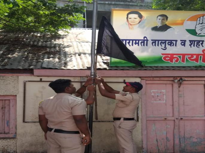 Black flags in front of the Congress building in Baramati | बारामतीत काँग्रेस भवनसमोर काळे झेंडे Black flags in front of the Congress building in Baramati | बारामतीत काँग्रेस भवनसमोर काळे झेंडे