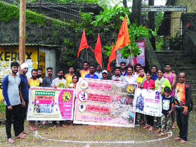 A new record of the first national flag of the National Flag in Palghar district | पालघर जिल्ह्यात पहिल्या राष्ट्रध्वजाच्या पुण्यस्मरणाचा नवा विक्रम