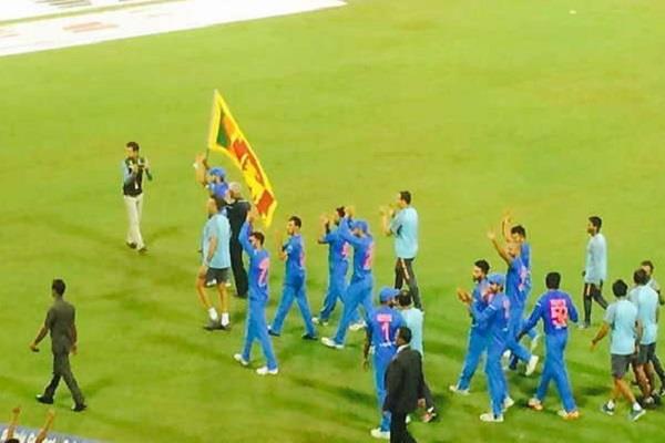 The final match was played by Rohit on the Zilhilatyah | अंतिम सामना जिंकल्यावर रोहितने मैदानात फडकवला श्रीलंकेचा झेंडा